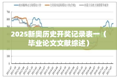 百不一遇 第3页