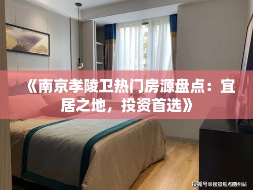 富贵不能淫