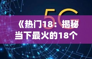 回眸最初 第2页