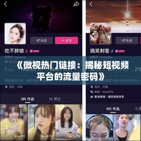 利官近贵 第2页