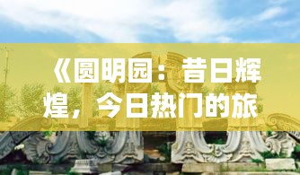 马马虎虎 第3页