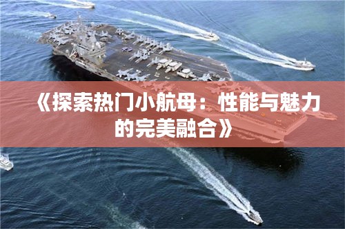 功成名就 第3页