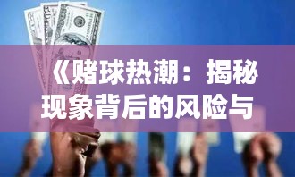 碧瓦飞甍 第3页