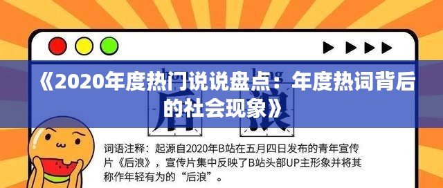 将错就错 第4页