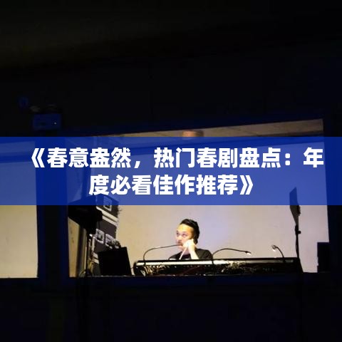 羊肠鸟道 第2页
