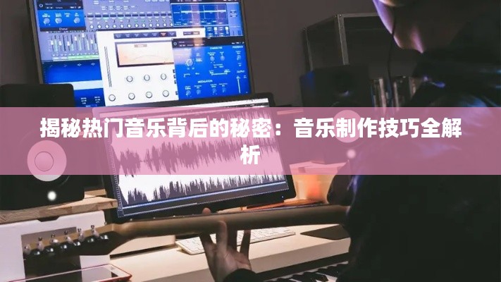 尘土飞扬 第3页