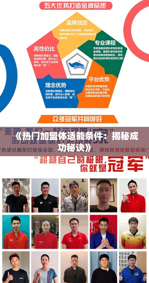 张冠李戴 第3页