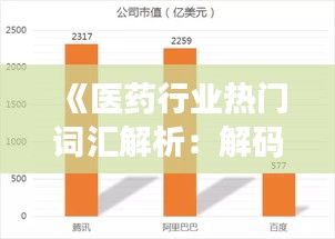 轻飞曼舞 第3页