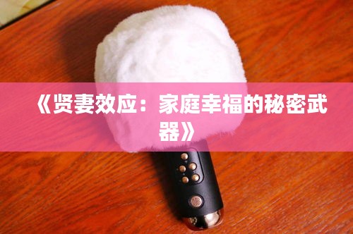 百不获一 第3页