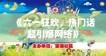 夫荣妻贵 第3页