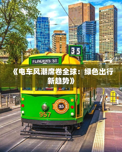 放浪形骸 第3页