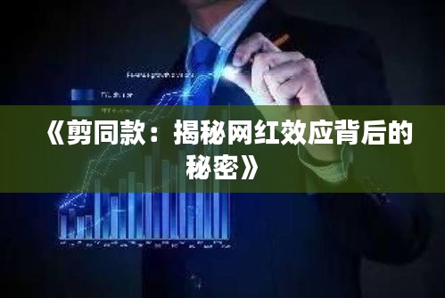 鸟云之阵 第3页