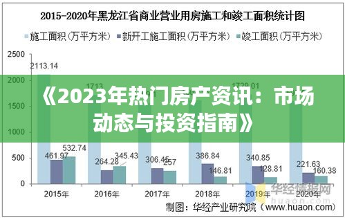 不拘小节 第3页