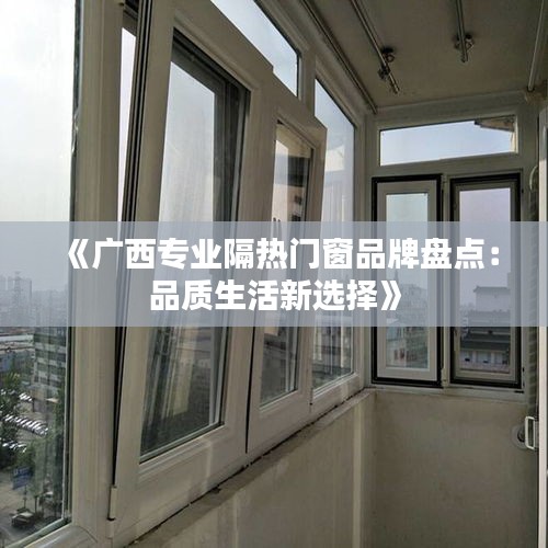 人贵自立 第3页