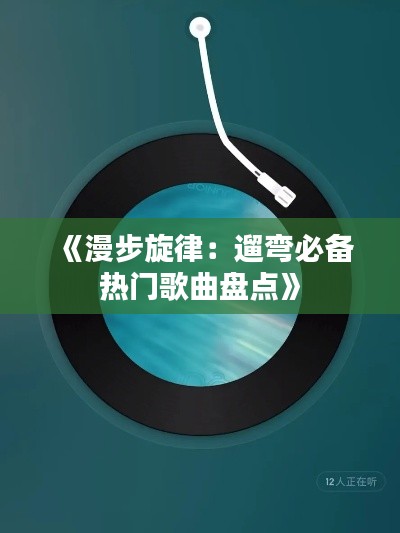 布被瓦器 第3页