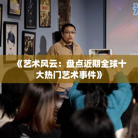 奔走如飞 第3页
