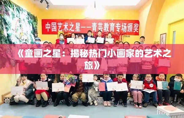 人前显贵 第3页