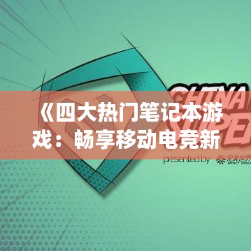 不知不觉 第3页