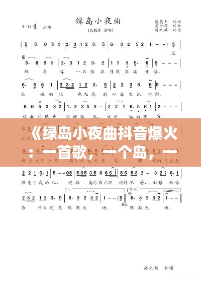 食淡衣粗 第3页