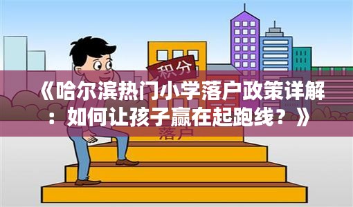 张弓拔弩 第3页
