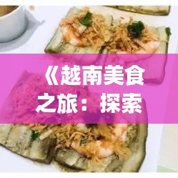 定谋贵决 第3页
