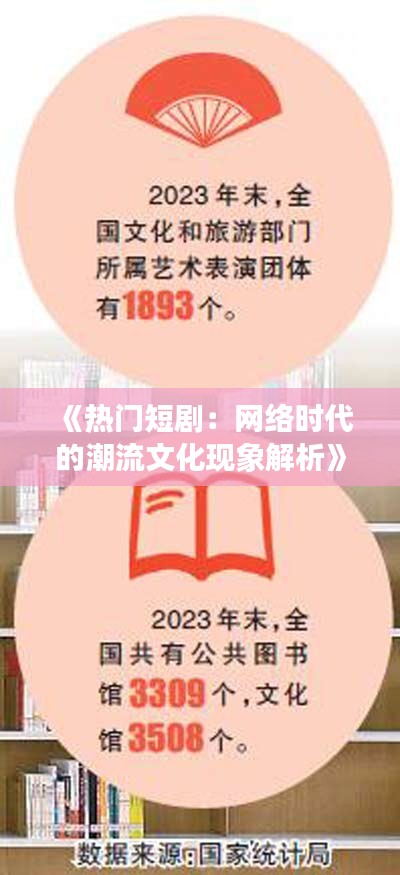 伸手不见五指 第3页