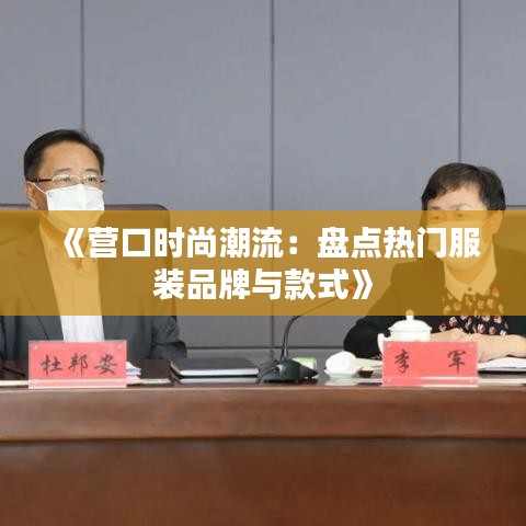 眉开眼笑 第3页