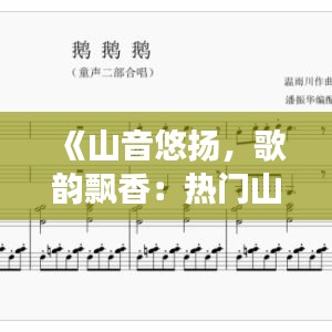 绝代佳人 第3页