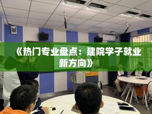 眉清目秀 第3页