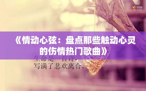 熊经鸟伸 第3页