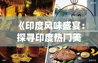 普度众生 第3页