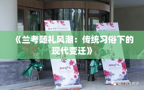 宁静致远 第3页
