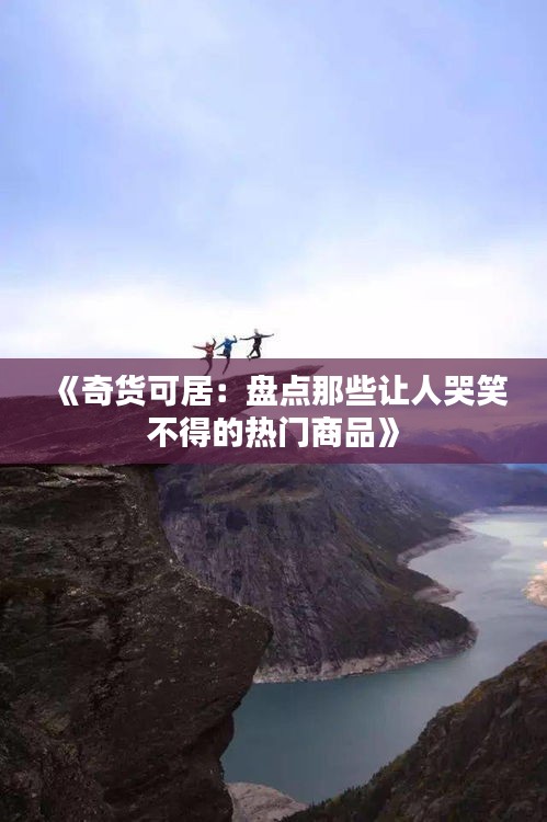 纲挈目张 第3页