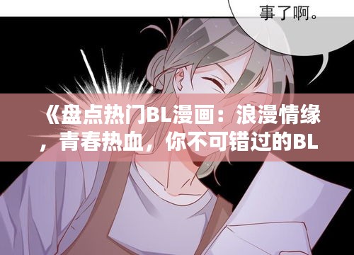 母凭子贵