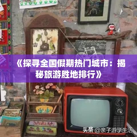 喜出望外 第3页