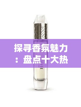 张惶失措 第3页