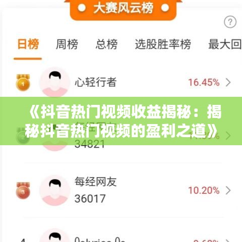 张牙舞爪 第3页