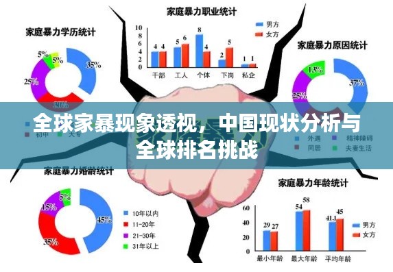 一本正经 第2页