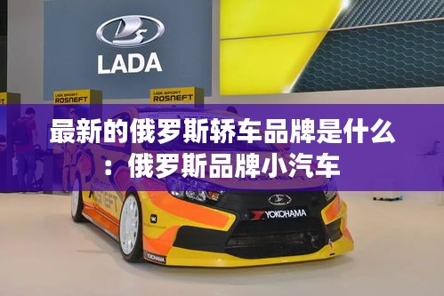 和为贵 第3页