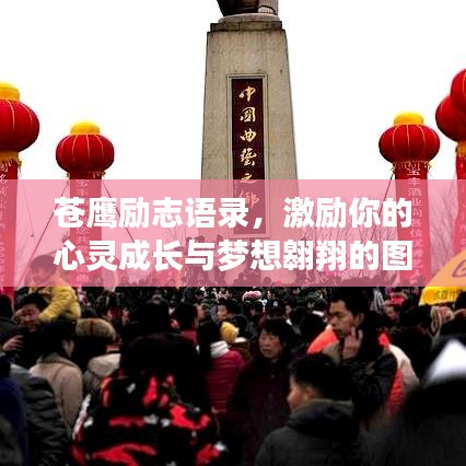 富贵骄人 第3页
