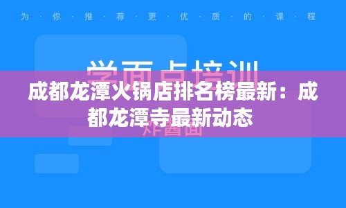 降尊纡贵 第3页