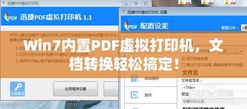虫言鸟迹 第3页