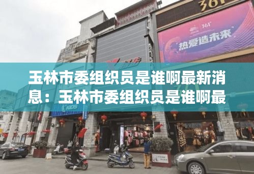 喜笑颜开 第2页