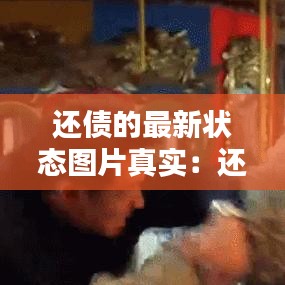 冰肌玉骨 第3页
