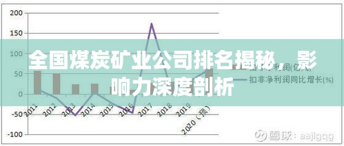 草间求活 第3页