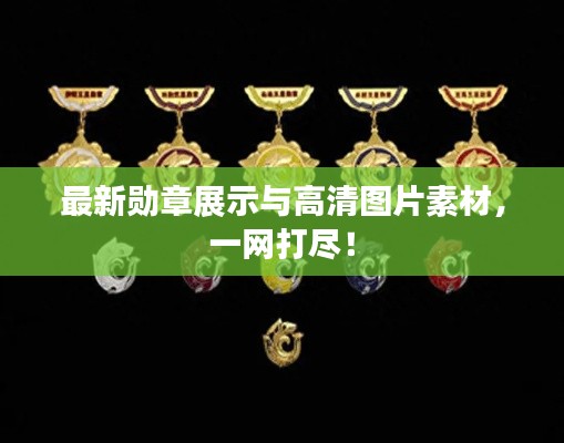 学而不厌 第3页