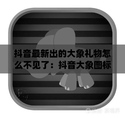 沉灶产蛙 第3页