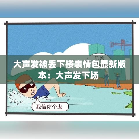 司空见惯 第3页