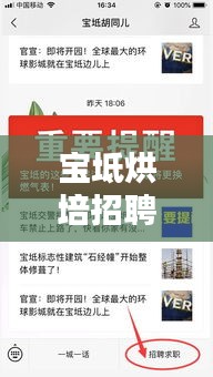 风流儒雅 第3页