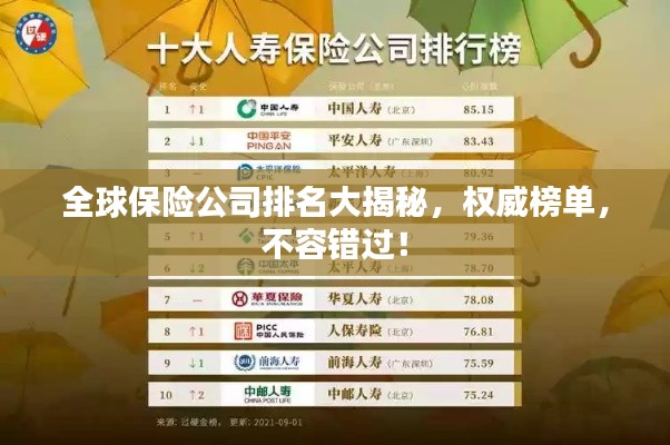 博古通今 第3页